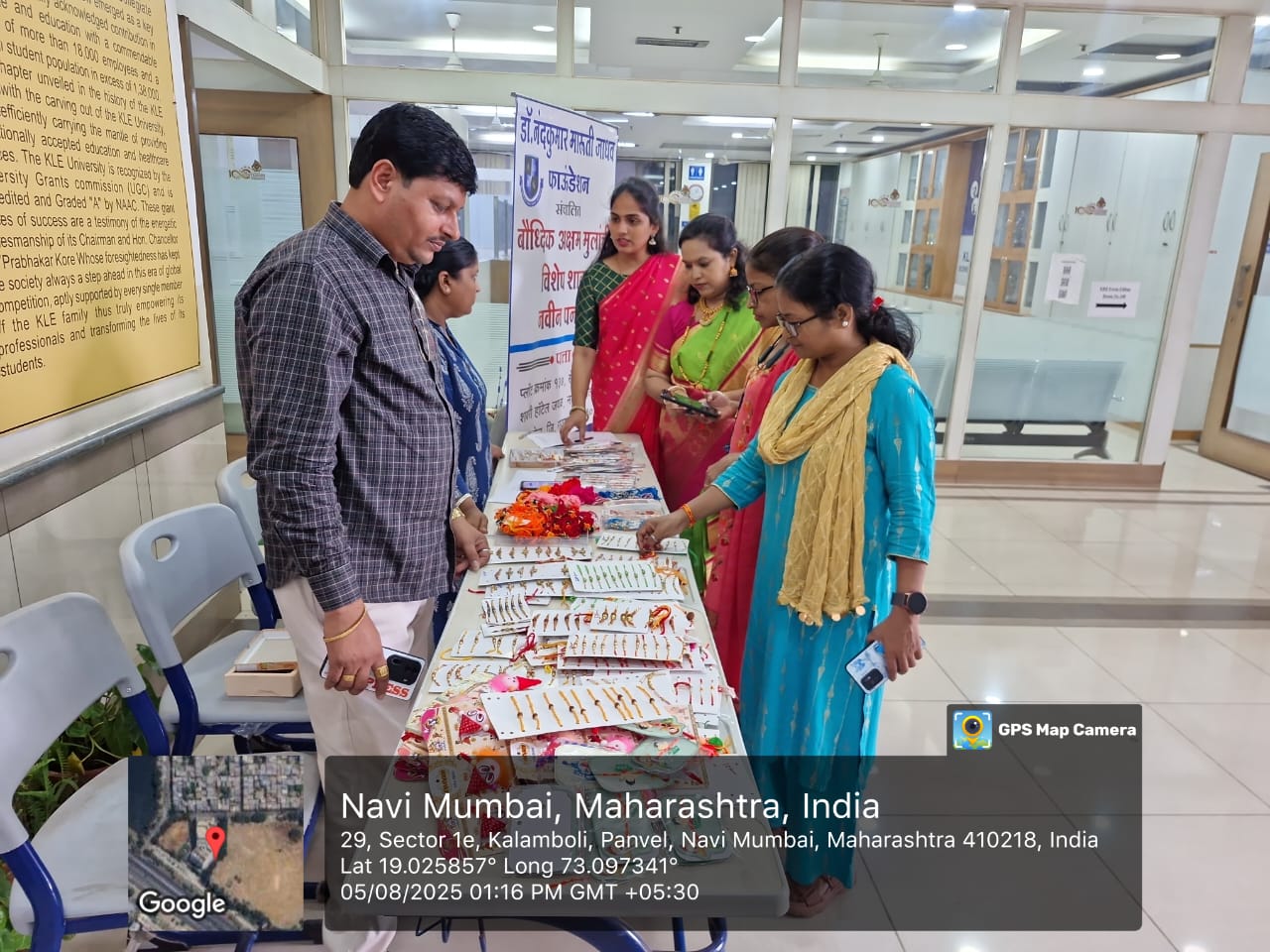 Rakhi Display 2025 04