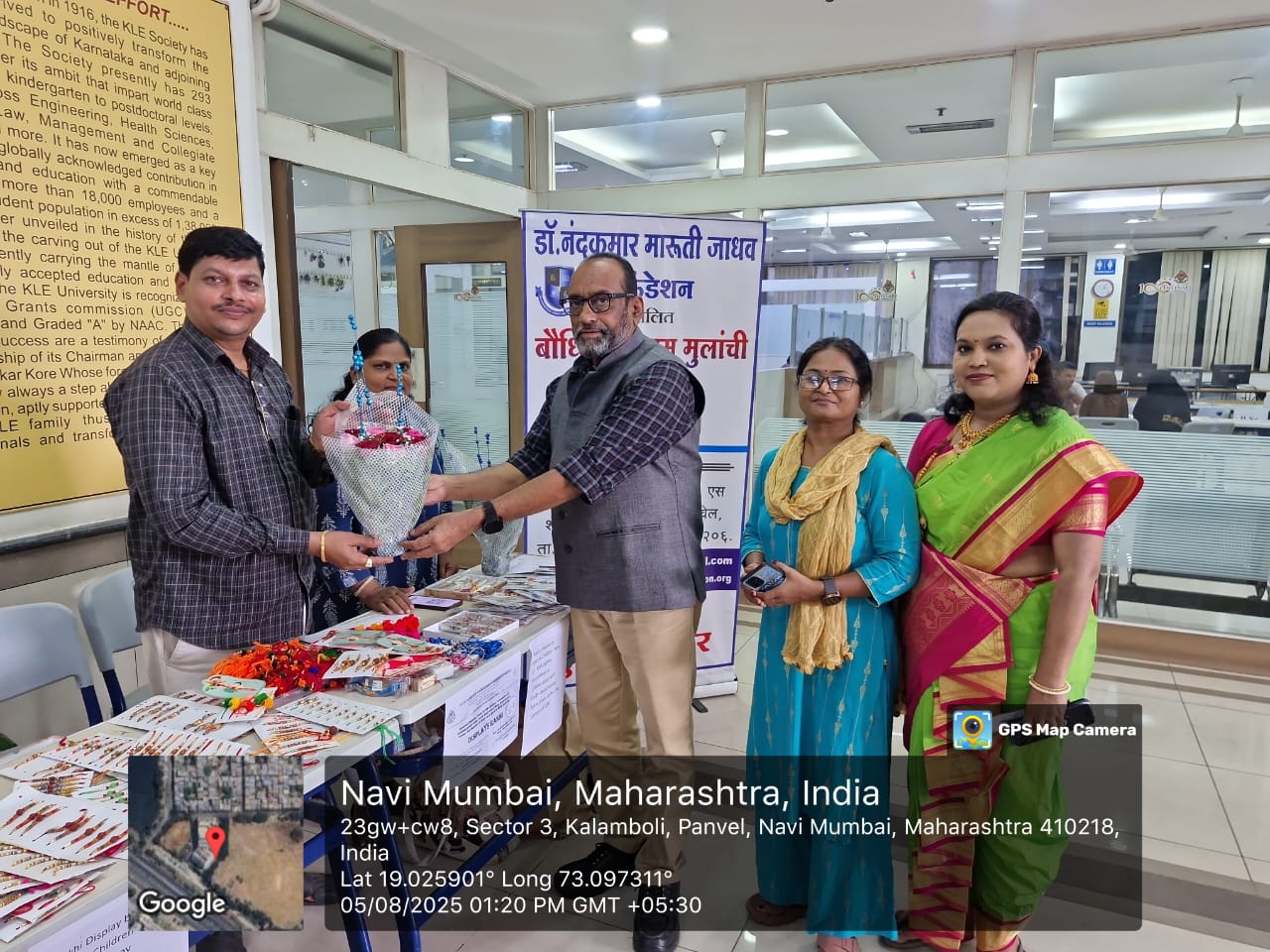 Rakhi Display 2025 06