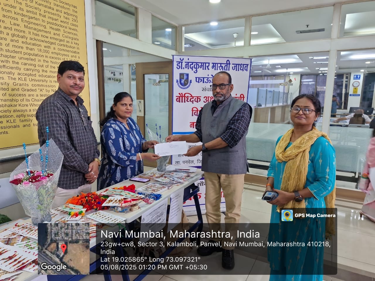 Rakhi Display 2025 07