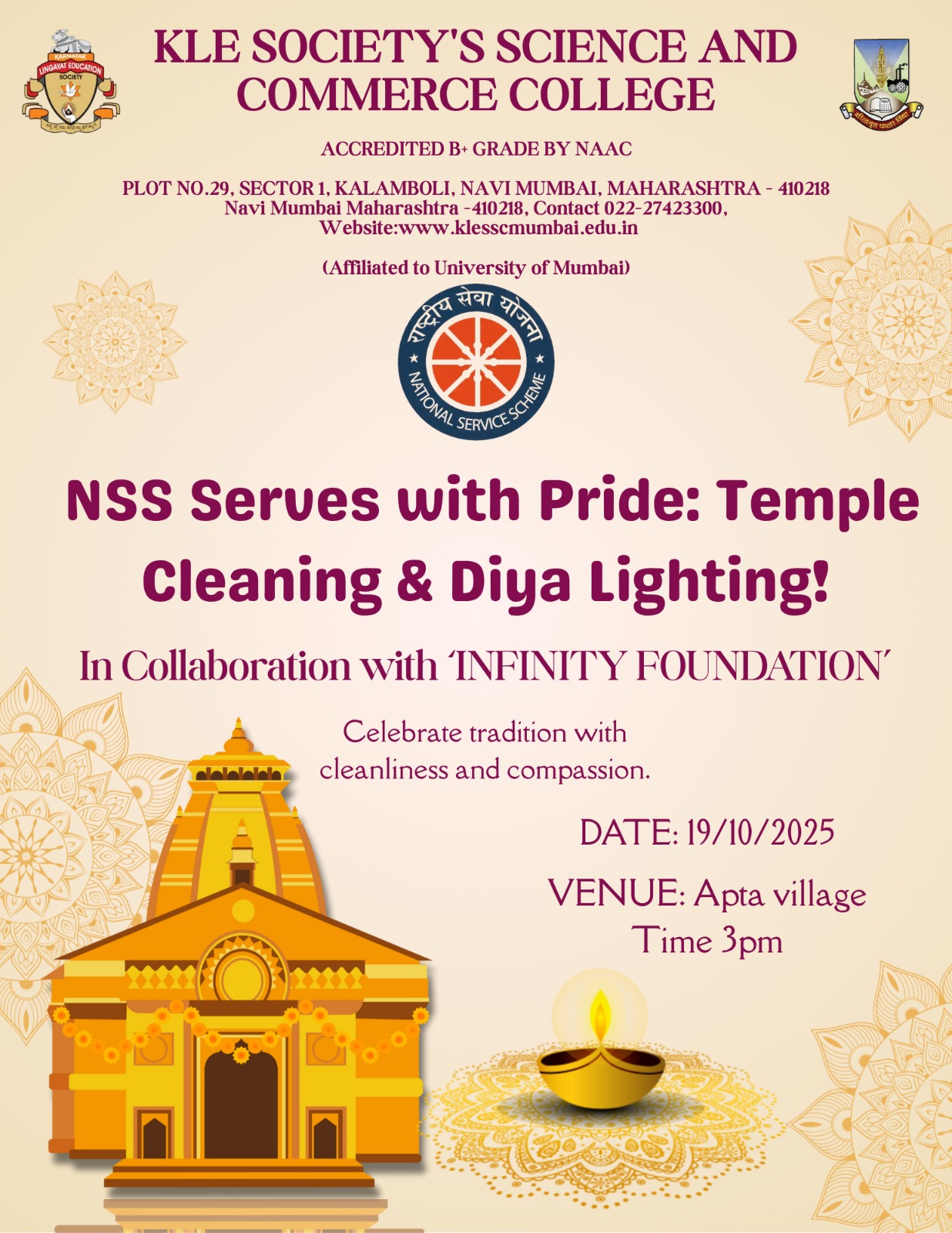 NSS Activities 2025 01