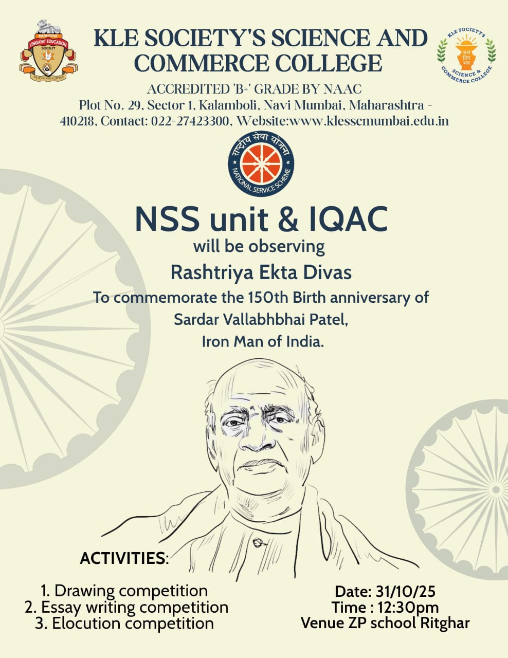 Rashtriya Ekta Diwas 02