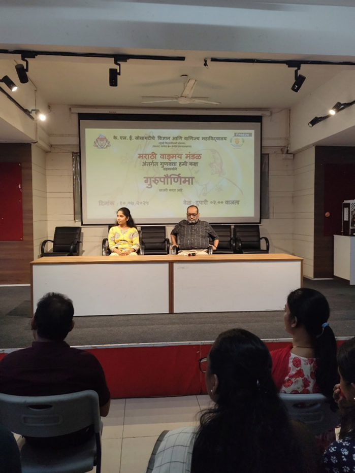 गुरुपौर्णिमा 01