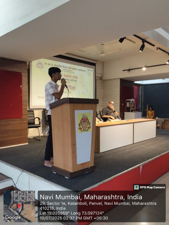 गुरुपौर्णिमा 04