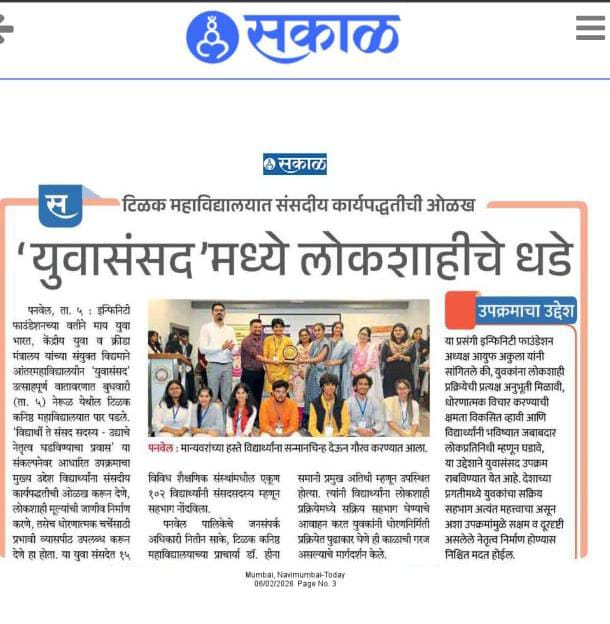 WhatsApp Image 2026 02 06 at 11.29.18 AM