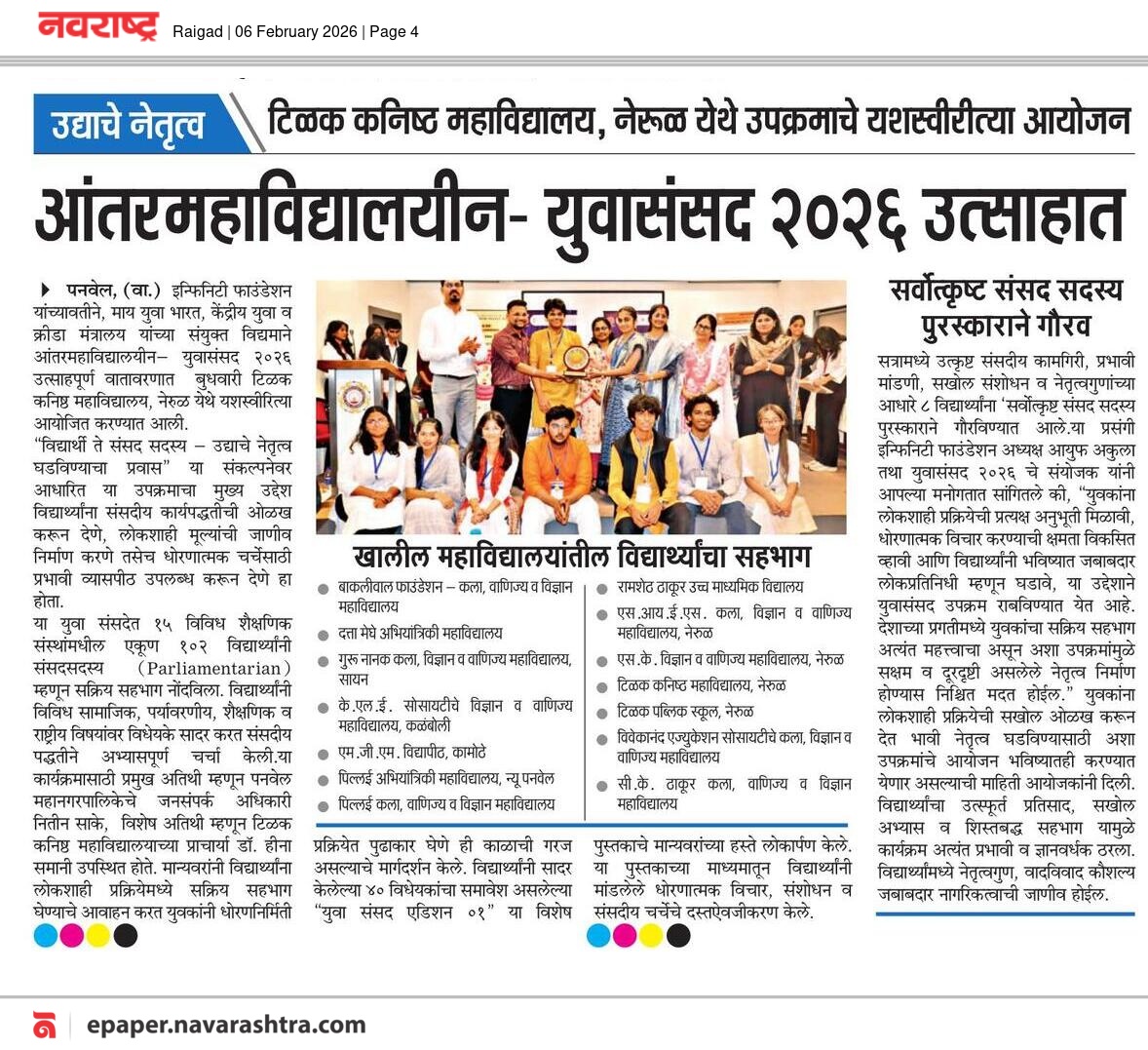 WhatsApp Image 2026 02 06 at 11.29.19 AM 1