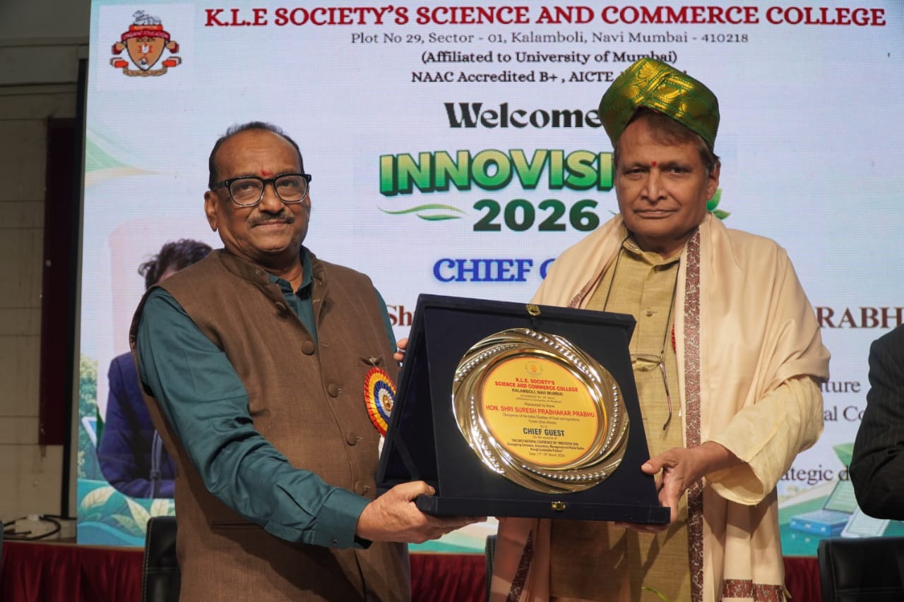 National Multidisciplinary Conference Innovision 2026 02