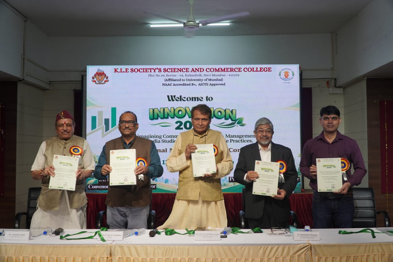 National Multidisciplinary Conference Innovision 2026