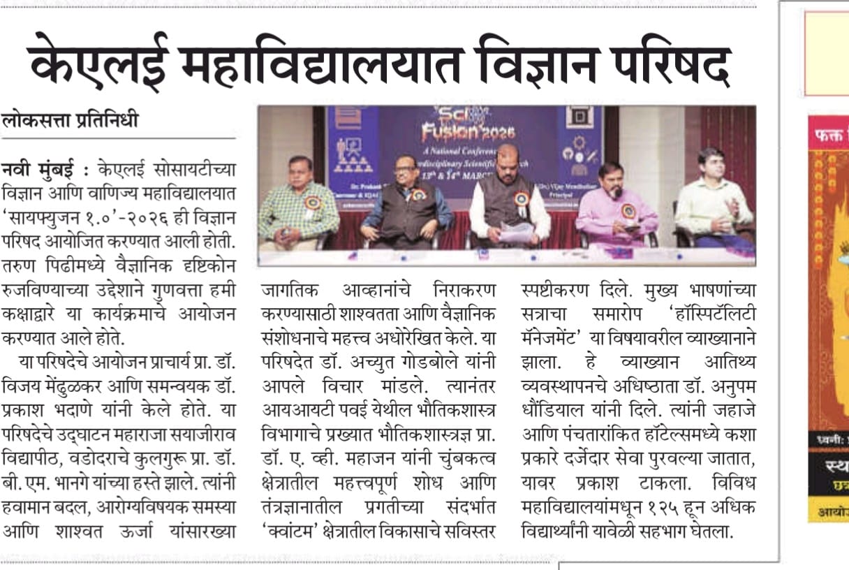 WhatsApp Image 2026 03 26 at 11.51.38 AM