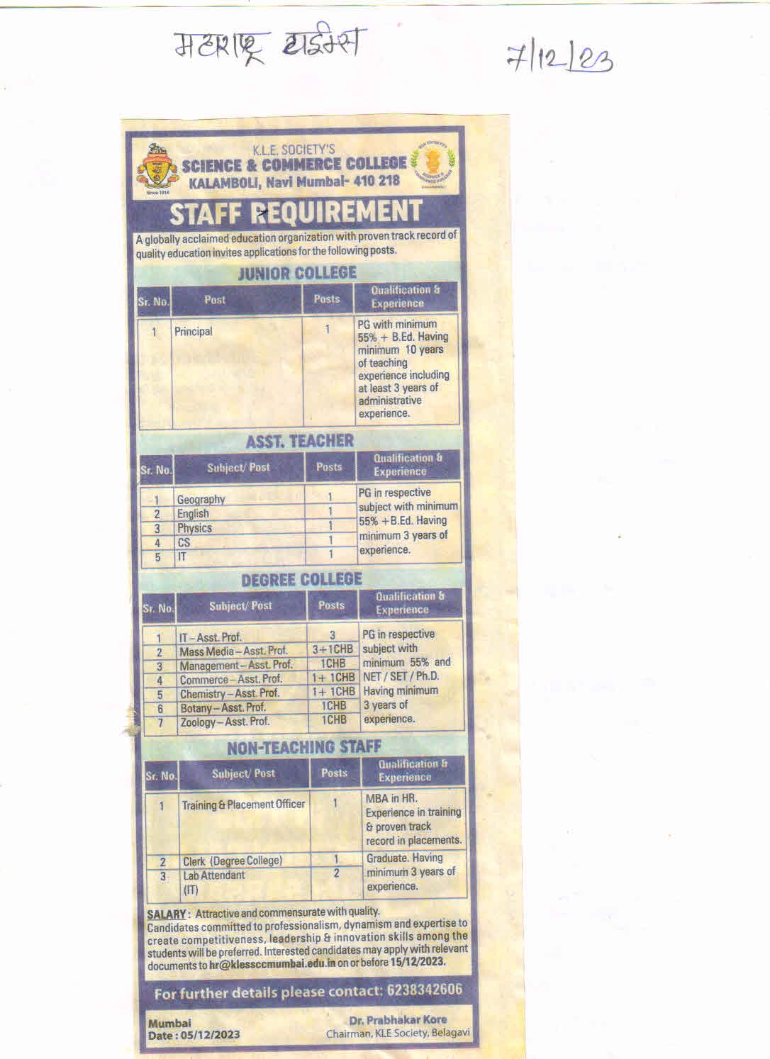ADVT 07 12 2023 page 0001