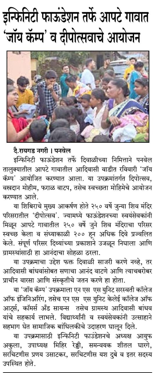 ClothesSweets and Diya Donation Activity in Gulsunde Wadi 01