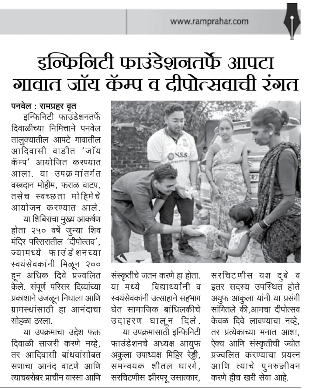 ClothesSweets and Diya Donation Activity in Gulsunde Wadi 02