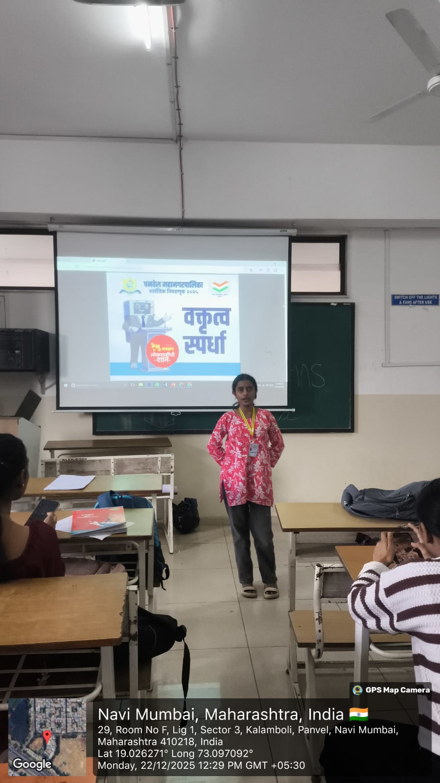 Majhi Vasundhara Elocution Debate Competition 02