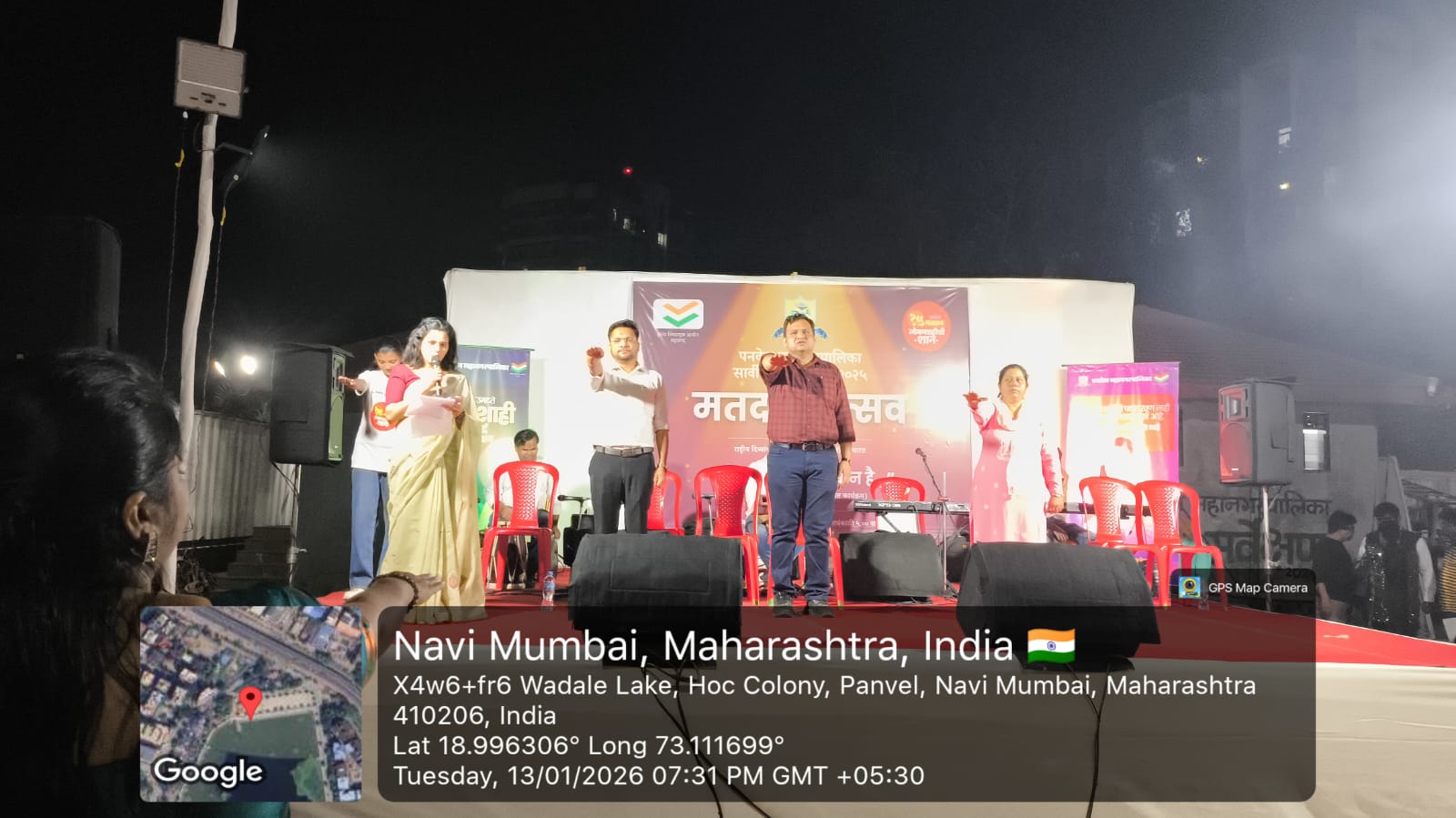 Matadan Lokshahichi Sshan Felicitation Event 02