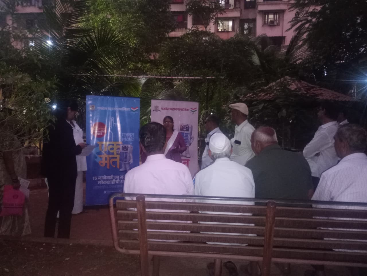 Seminar for senior Citizens for Voting Awareness 01