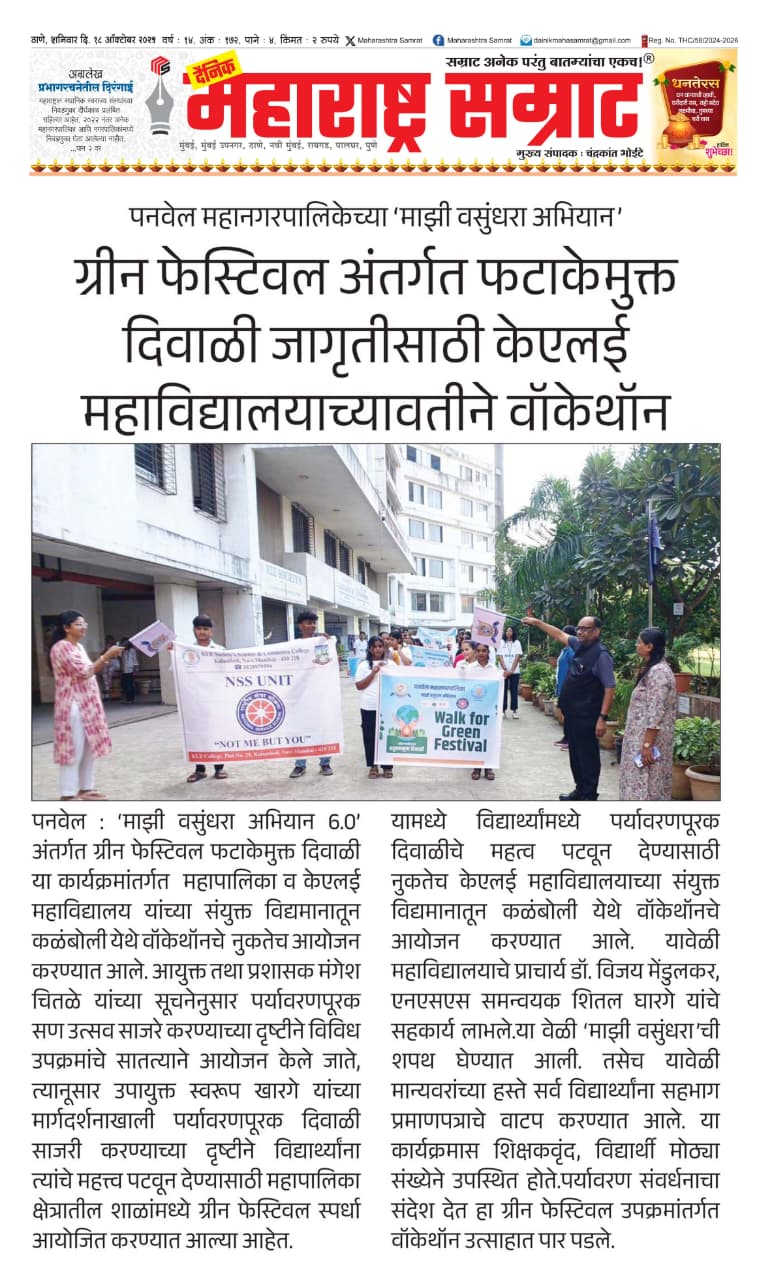 Smoke Free Diwali rally 01