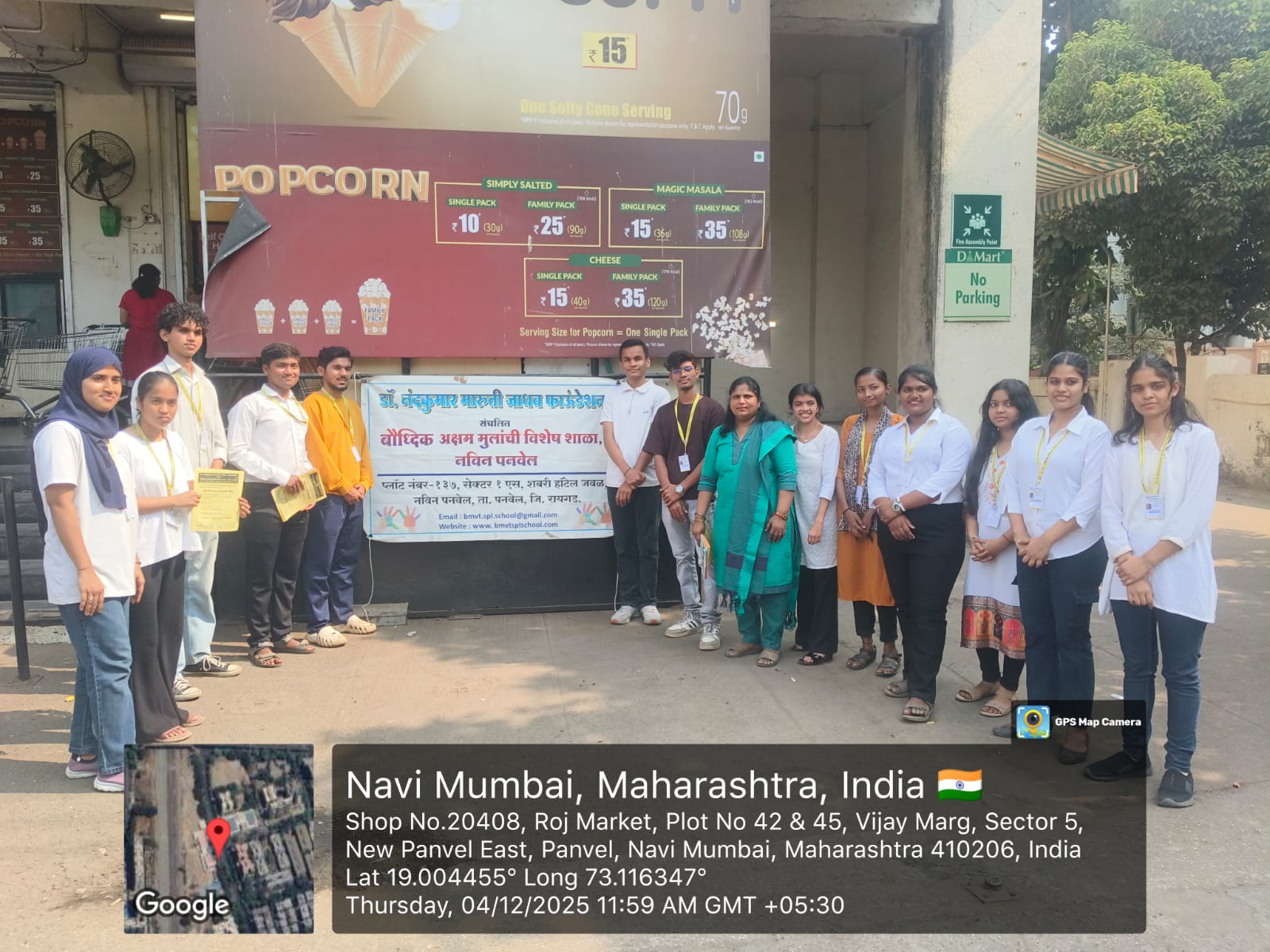 Street Play for Special Kids 01