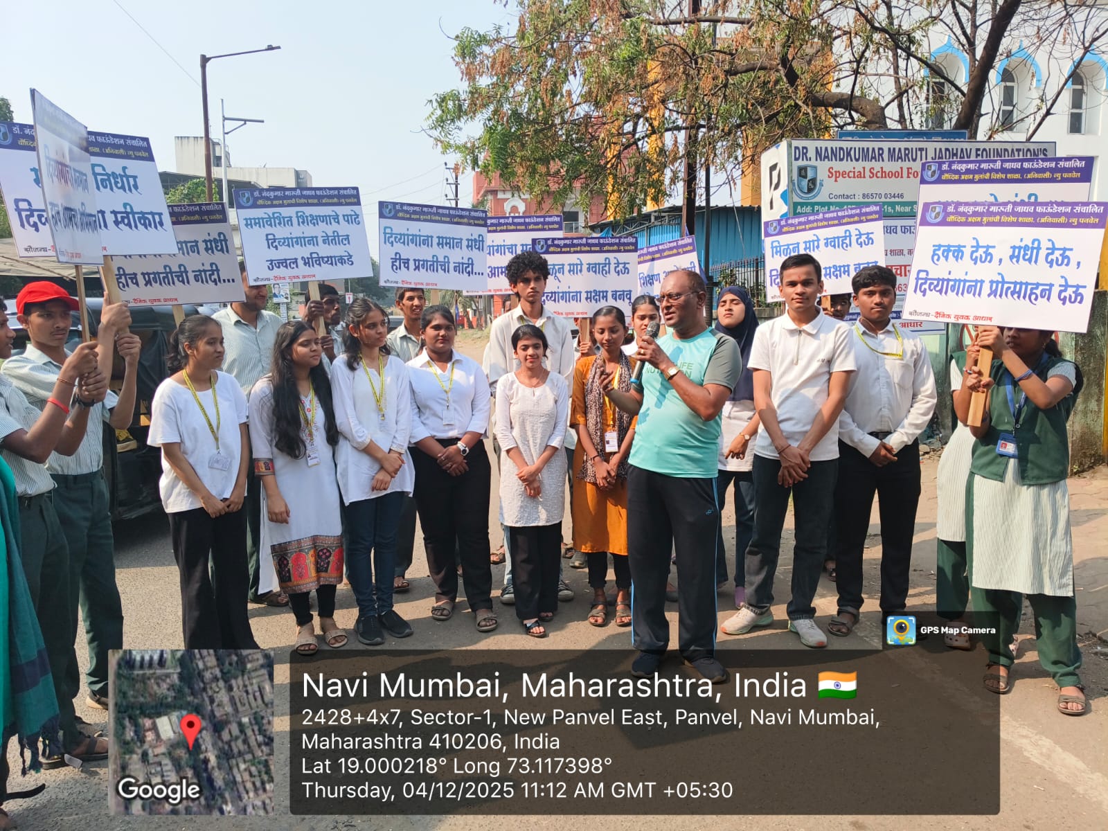 Street Play for Special Kids 02