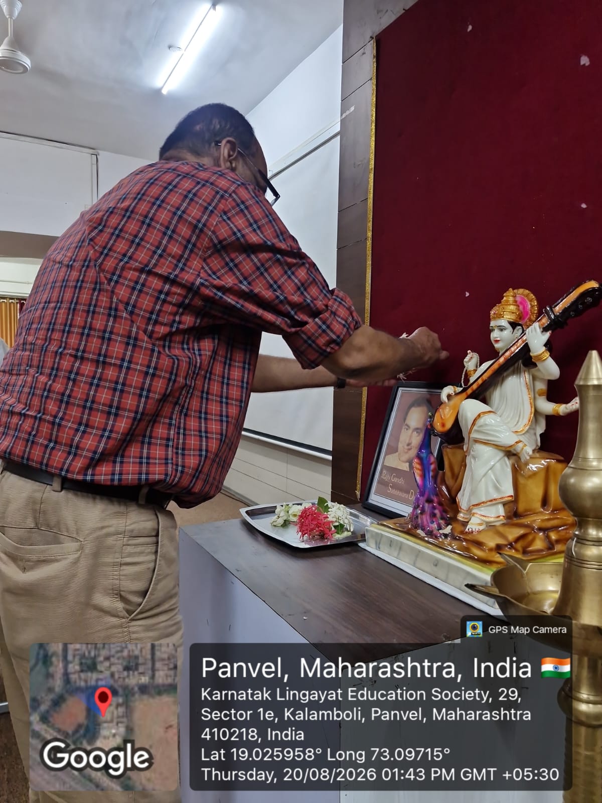 Sadbhava Diwas 20th August 2026 06