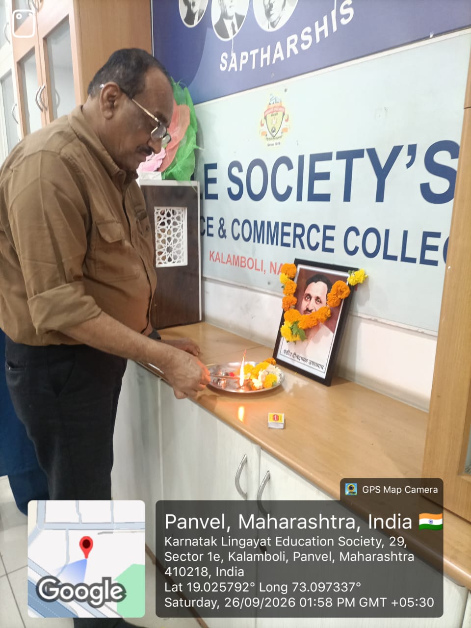 Birth Anniversary of Pandit Dindayal Upadhyaya 29 09 2026 01